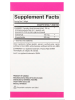Биологически активные добавки Natural Factors Patented Echinamide (60 софт.)