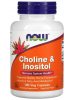 NOW Choline & Inositol (100 капс.)